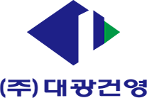 (주)대광건영 로고